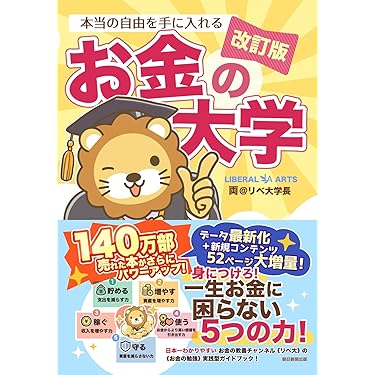 Amazon.co.jp Most Gifted: The most popular items ordered as gifts